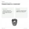 Торцевая головка Proxxon 1/2″, 32 мм (23430) — совместимость и комплект