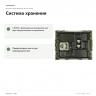 Базовый набор Proxxon LBX/TL3 (29905) — система хранения