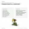 Прецизионные тиски Proxxon FMS 75 28602 на присоске — совместимость и комплект