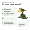 Прецизионные тиски Proxxon FMS 75 28602 на присоске — дополнительная информация