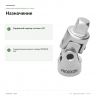 Карданный шарнир Proxxon 3/8″ (23560) — назначение