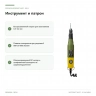 Набор Proxxon MICROMOT 60/EF с адаптером и 43 насадками (28514) — назначение