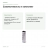 Свечная головка Proxxon 3/8″ 16 мм (23550) — совместимость и комплект