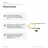 Гибкий вал Proxxon MICROMOT 110/P 28620, 100 см, 6 цанг — назначение