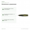 Аккумуляторный гравировальный набор Proxxon GG/A с USB-C и кейсом (28640) — назначение