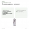 Свечная головка Proxxon 3/8″ 21 мм (23552) — совместимость и комплект