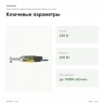 Длинношейная угловая бормашина Proxxon LWB/BL, 230 В (29207) — ключевые параметры