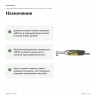 Длинношейная угловая бормашина Proxxon LWB/BL, 230 В (29207) — назначение