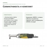 Длинношейная угловая бормашина Proxxon LWB/BL, 230 В (29207) — совместимость и комплект