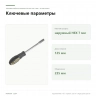Торцевая отвёртка Proxxon FLEX-DOT HEX 7 мм × 125 мм (22264) — ключевые параметры