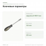 Торцевая отвёртка Proxxon FLEX-DOT HEX 9 мм × 125 мм (22268) — ключевые параметры