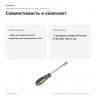 Торцевая отвёртка Proxxon FLEX-DOT HEX 9 мм × 125 мм (22268) — совместимость и комплект