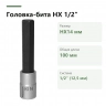 PROXXON 23468: профиль HX14 мм, система 1/2″ (12,5 мм) и длина 100 мм