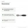 Трещотка Proxxon Ratchet 2000 3/8" (23180) — назначение