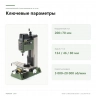 Микрофрезерный станок Proxxon MF 70 (27110) — ключевые параметры