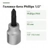 PROXXON 23474: профиль Phillips PH4, система 1/2″ (12,5 мм) и длина 55 мм
