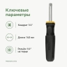 Proxxon 23702 — ключевые параметры