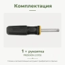 Proxxon 23702 — комплектация