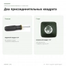 Отвёрточная рукоятка Proxxon 1/4″, 140 мм (23702) — подключение трещотки или Т-образного воротка