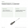 Торцевая отвёртка Proxxon FLEX-DOT HEX 13 мм × 125 мм (22276) — совместимость и комплект