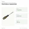 Магнитный битодержатель Proxxon FLEX-DOT 1/4 дюйма (22281) — ключевые параметры