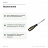 Магнитный битодержатель Proxxon FLEX-DOT 1/4 дюйма (22281) — назначение