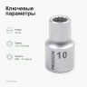 PROXXON 23305 — ключевые параметры