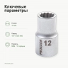 PROXXON 23307 — ключевые параметры