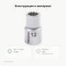 PROXXON 23307 — конструкция и материал
