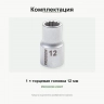 PROXXON 23307 — комплектация