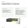 Аккумуляторный лобзик Proxxon STS/A с АКБ, ЗУ и кейсом (29855) — совместимость и комплект