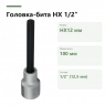 PROXXON 23483: профиль HX12 мм, система 1/2″ (12,5 мм) и длина 100 мм