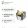 Рейсмусовый станок Proxxon DH 40 27040, 80×40 мм — назначение