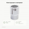 PROXXON 23312 — конструкция и материал
