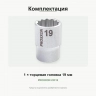 PROXXON 23312 — комплектация