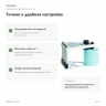 Круговой резак Proxxon TKS 360 для THERMOCUT 230/E (27076) — назначение