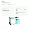 Круговой резак Proxxon TKS 360 для THERMOCUT 230/E (27076) — совместимость и комплект