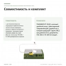 Станок для резки пенопласта Proxxon 27080 THERMOCUT 230/E — совместимость и комплект