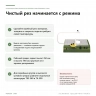Станок для резки пенопласта Proxxon 27080 THERMOCUT 230/E — дополнительная информация