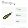 Мини-рукоятка Proxxon FLEX-DOT 1/4 дюйма (22285) — ключевые параметры