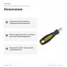 Мини-рукоятка Proxxon FLEX-DOT 1/4 дюйма (22285) — назначение