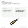 Мини-рукоятка Proxxon FLEX-DOT 1/4 дюйма (22285) — совместимость и комплект