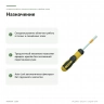 Складная отвёртка-трещотка Proxxon 1/4 дюйма (22288) — назначение