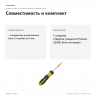 Складная отвёртка-трещотка Proxxon 1/4 дюйма (22288) — совместимость и комплект