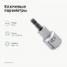 PROXXON 23319 — ключевые параметры