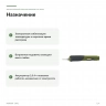 Аккумуляторный паяльник Proxxon EL/A (28142) — назначение