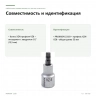 Отвёрточная головка Proxxon 1/2″ XZN VZ8, 55 мм (23321) — совместимость и идентификация