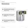 Насадка для заточки вольфрамовых электродов Proxxon ESV (28614) — назначение