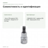 Отвёрточная головка Proxxon 1/2″ XZN VZ10, 55 мм (23323) — совместимость и идентификация