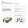 Линейная шлифмашинка Proxxon PS 18, набор (28638) — совместимость и комплект